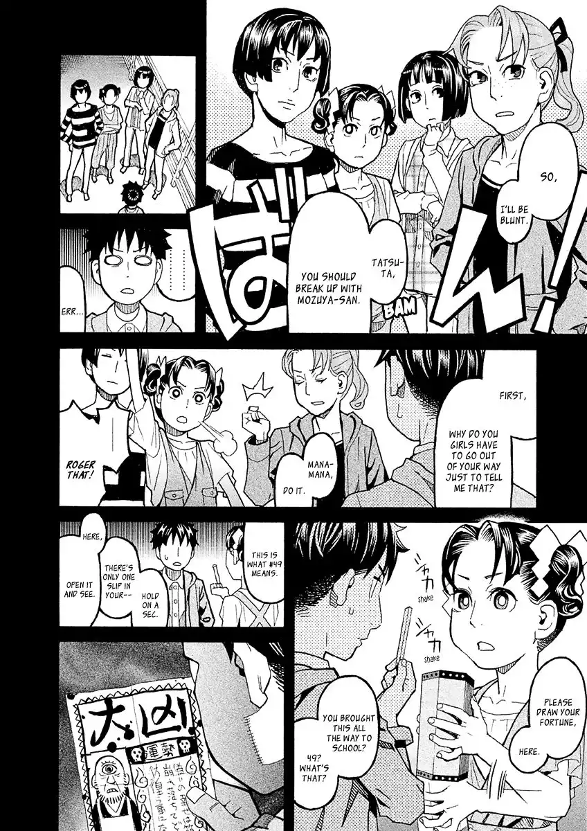 Mozuya-san Gyakujousuru Chapter 32 27